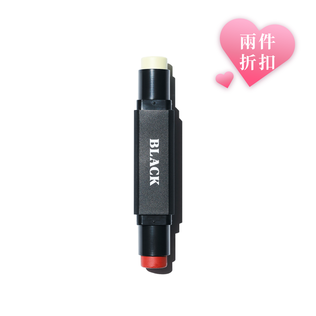 雙頭護唇膏 Ver.2