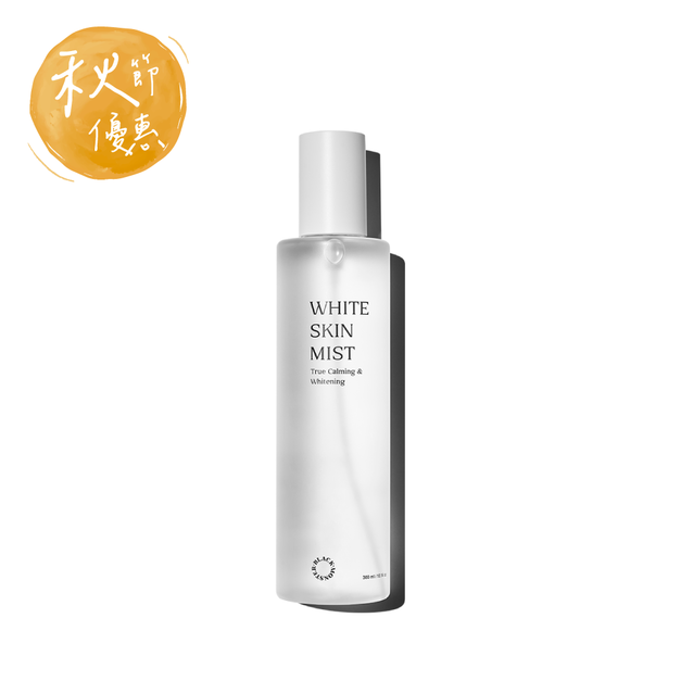 亮白保濕水噴霧 第二代