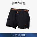 Slim Fit 空氣感抗菌平口內褲 V2