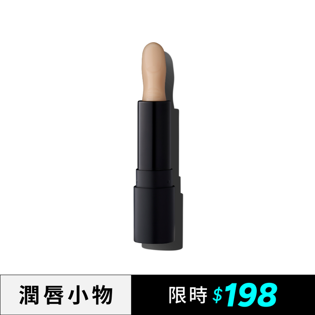 潤色手指護唇膏