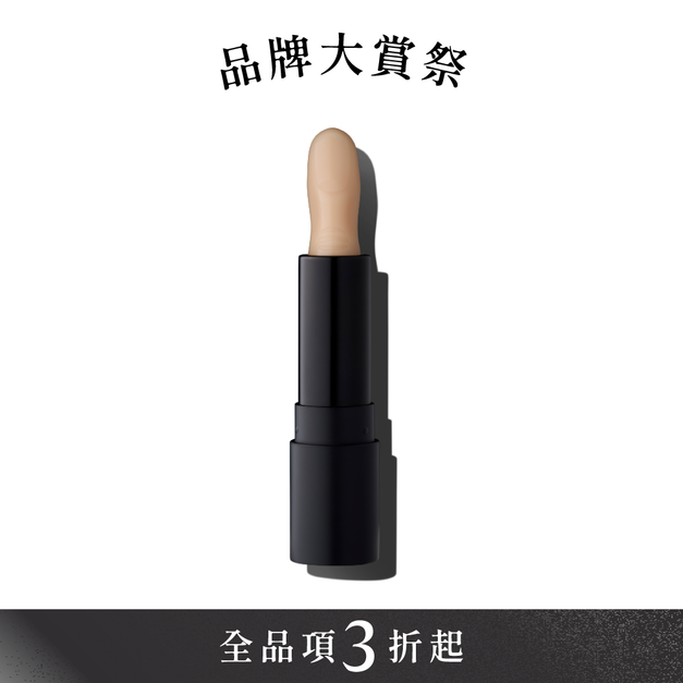 潤色手指護唇膏