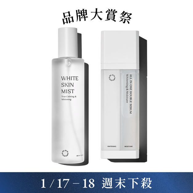 男士基礎保養組 (噴霧+精華 兩件組) 