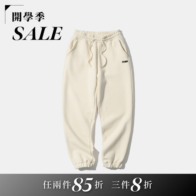 FCMM俱樂部運動長褲