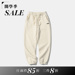 FCMM俱樂部運動長褲