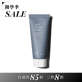 黑泥清潔洗面乳