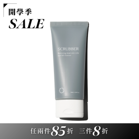 零毛孔去角質泥 第二代