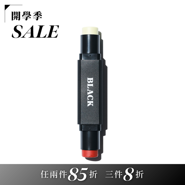 雙頭護唇膏 Ver.2