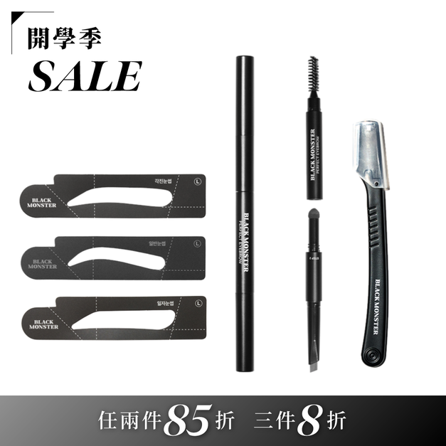 三合一眉粉筆組合