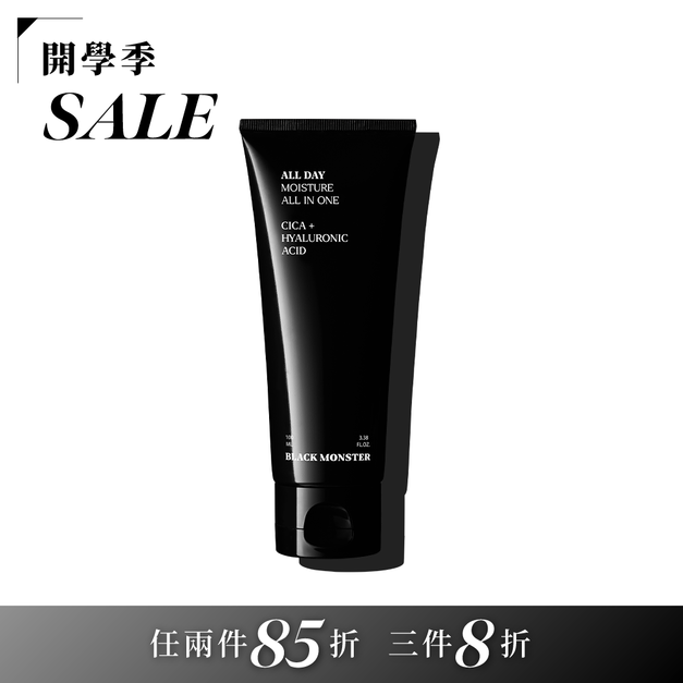 All-in one_全日保濕霜