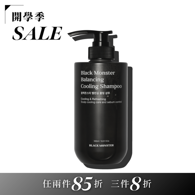 男士涼感洗髮精