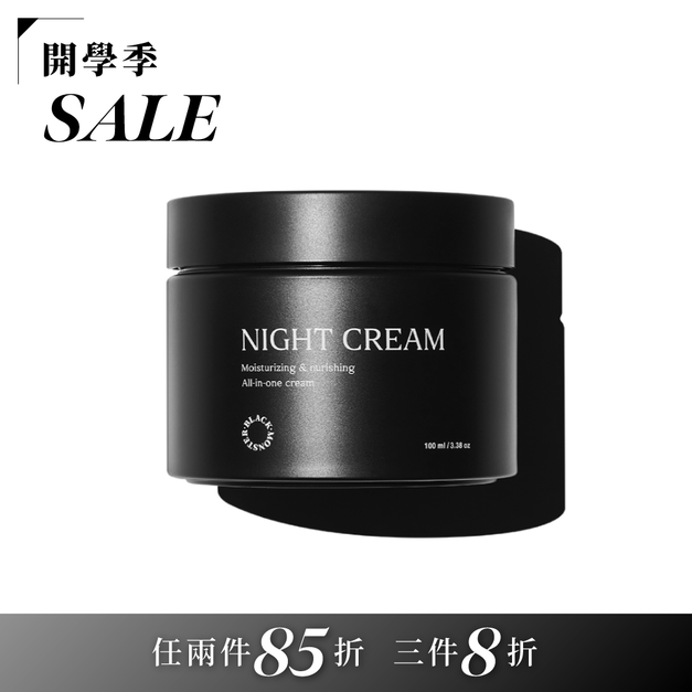 男士保濕晚霜(售完)