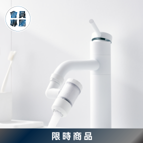 全方位洗臉台過濾器