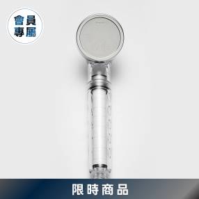 純淨完美蓮蓬頭