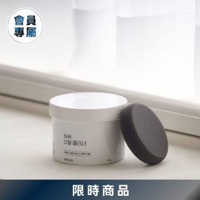 萬用鞋面去汙膏組