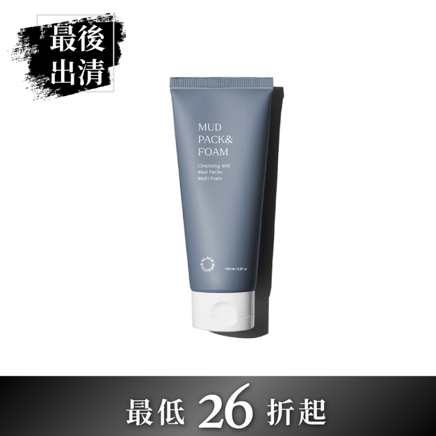 黑泥清潔洗面乳