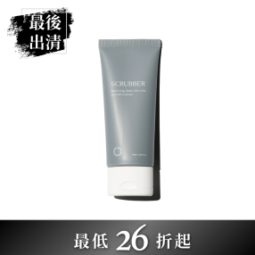 零毛孔去角質泥 第二代