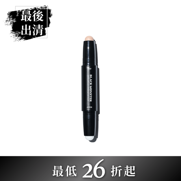 日夜眼周修護筆