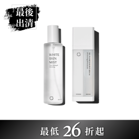 男士基礎保養組 (噴霧+精華 兩件組) 