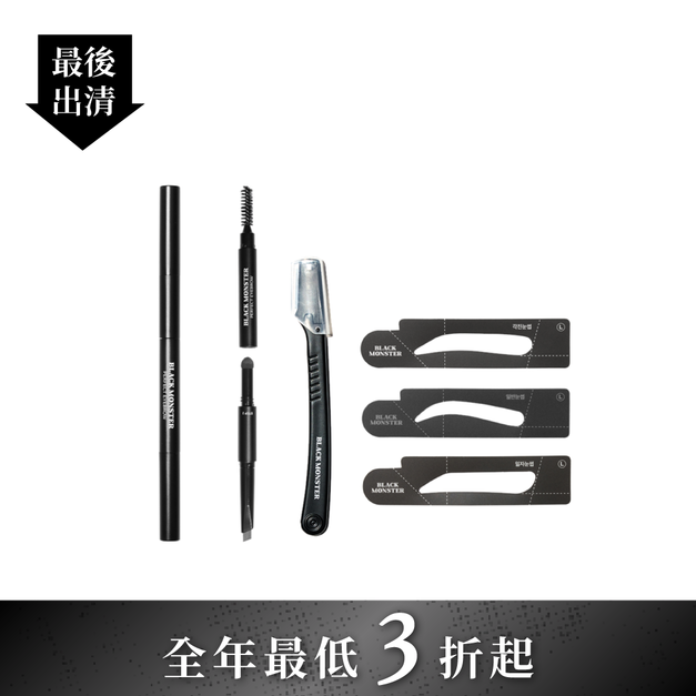 三合一眉粉筆組合