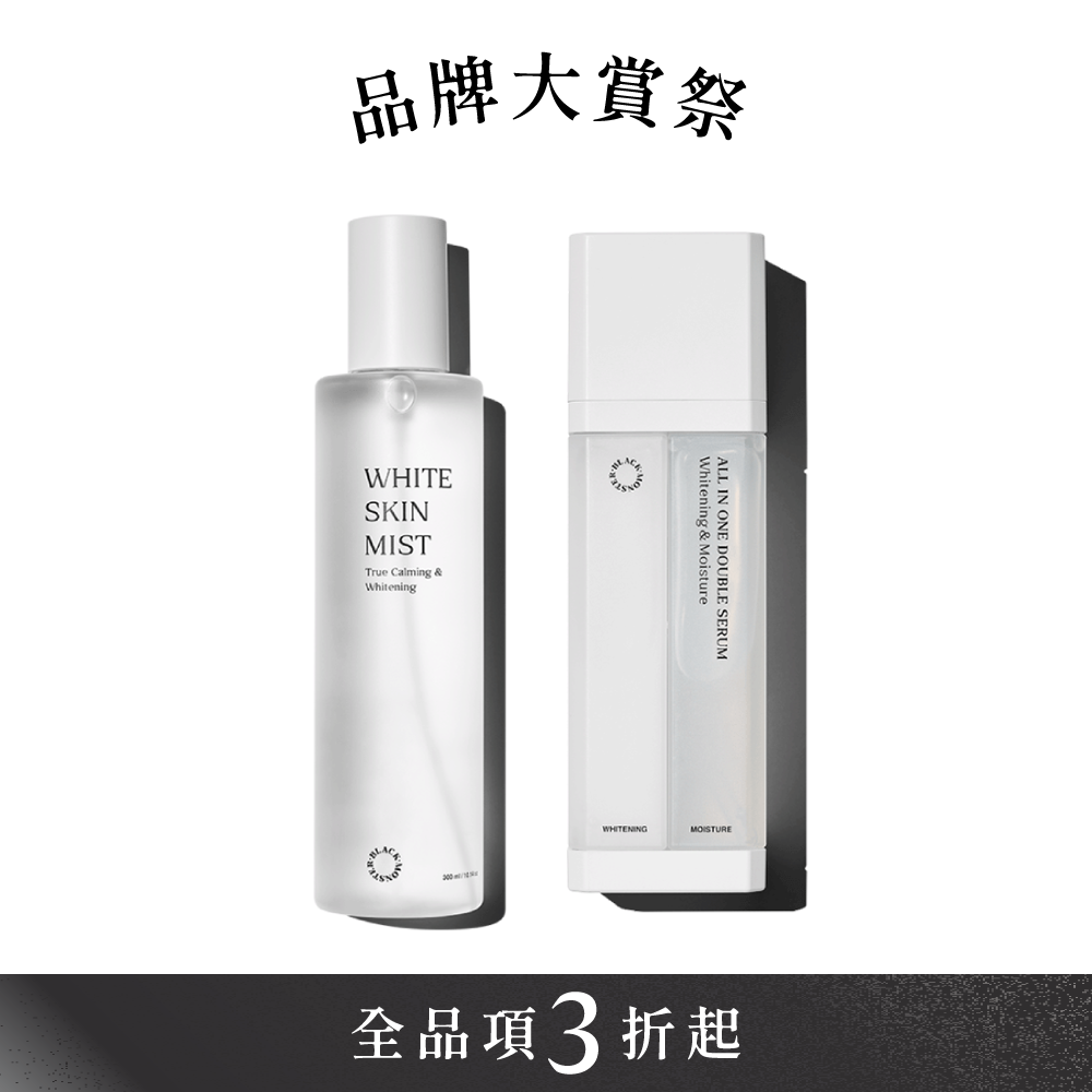 男士基礎保養組 (噴霧+精華 兩件組) 