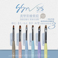 【SEE SEE NAIL】美甲彩繪筆套組❸ AT013~AT018