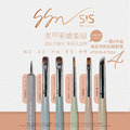 【SEE SEE NAIL】美甲彩繪筆套組❹ AT019~AT024