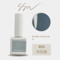 【SEE SEE NAIL】色膠 CG030-038 甲油瓶 8ml 台灣製_4
