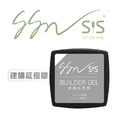 【SEE SEE NAIL】建構延長膠 15g 可延長 可建構 可加厚 凝膠指甲 建構膠_3