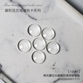 【SEE SEE NAIL】豆豆色卡 展示架色卡 玻璃豆 色卡豆 透明色卡豆_1