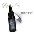 【SEE SEE NAIL】養護洗筆膠 30ml 洗筆液 護筆 洗筆 洗筆膠 收筆 單瓶 清潔刷具_3
