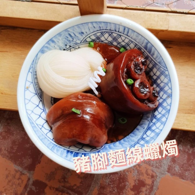 【祝壽】【閏月】豬腳麵線蠟燭_慶生_生日送禮