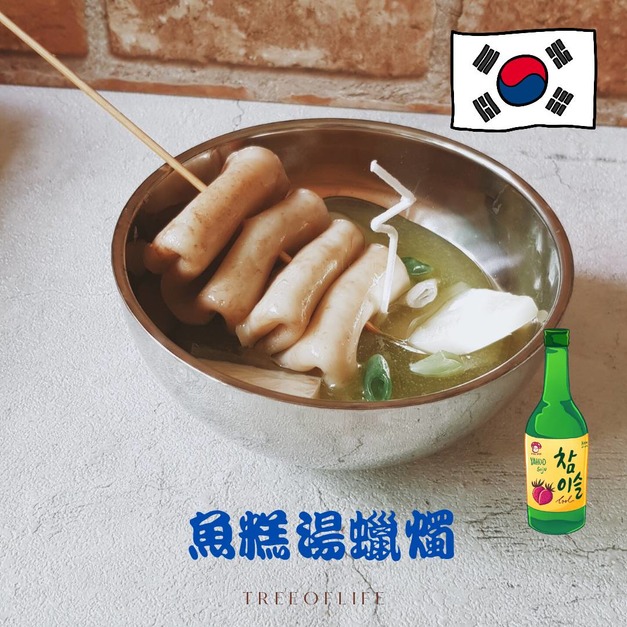 魚糕湯蠟燭手作課【生命之樹香氛手作】可線上上課