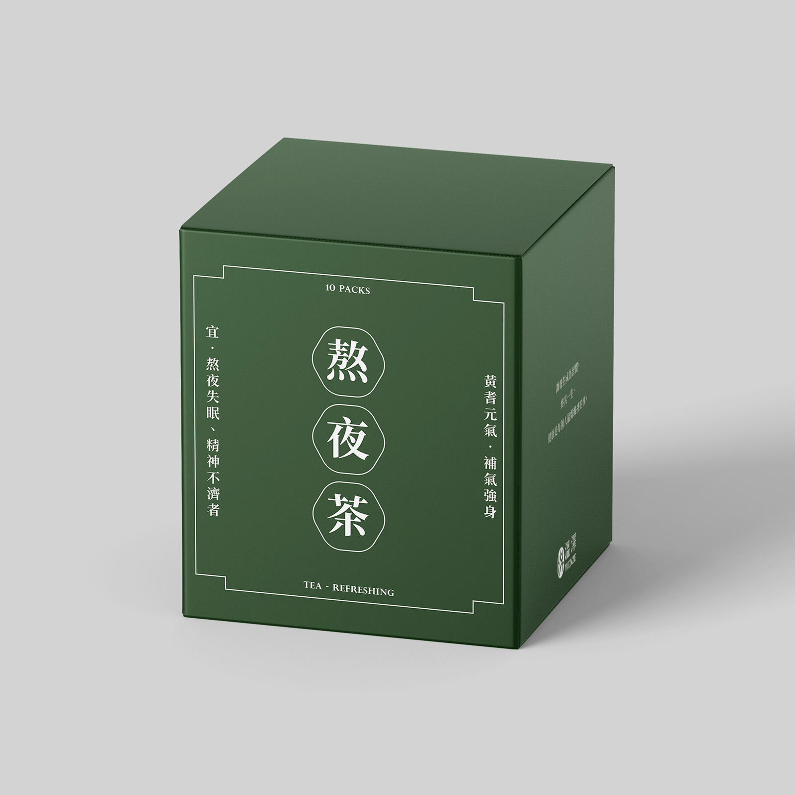 黃耆元氣【熬夜茶】—補氣強身