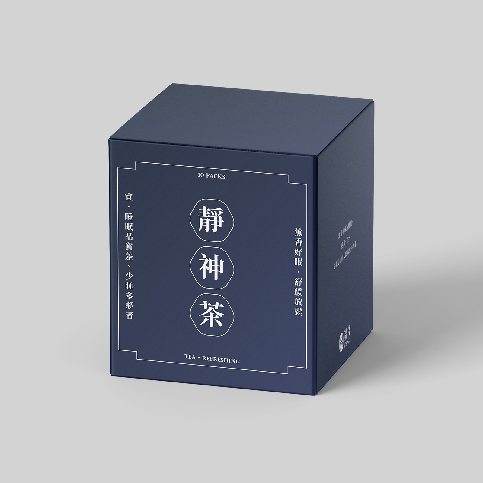 薰香好眠【靜神茶】—舒緩放鬆