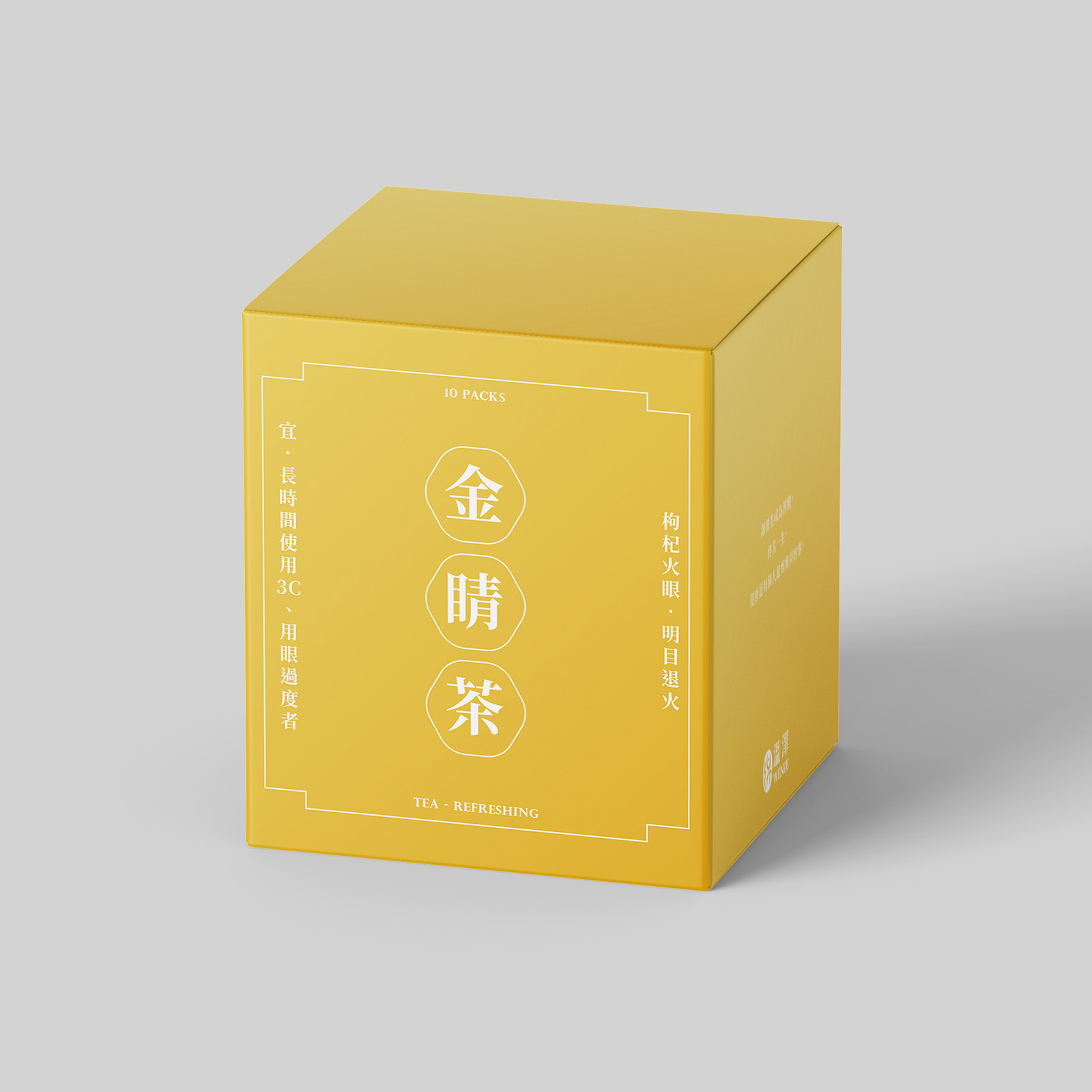 枸杞火眼【金睛茶】—明目退火