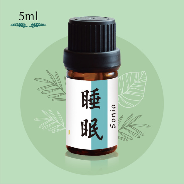 睡眠精油 5ml