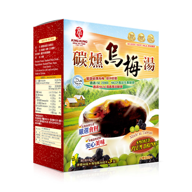 碳燻烏梅湯 (3入) Smoked Plum Drink