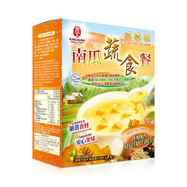 南瓜蔬食湯3入) Pumpkin Nutritional Diet
