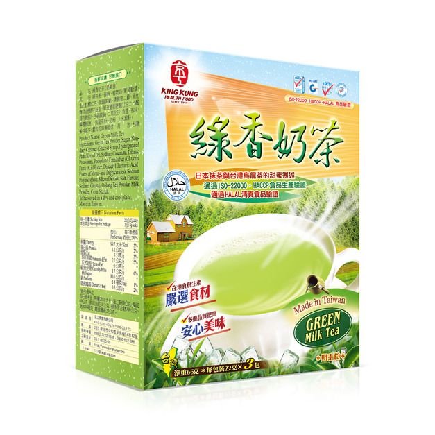 綠香奶茶(3入) Taiwan Green Milk Tea