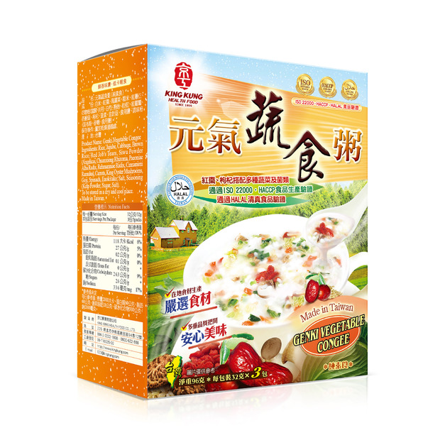 元氣蔬食粥(3入) Genki Congee