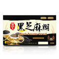 黑芝麻糊30入 Black Sesame Cereal