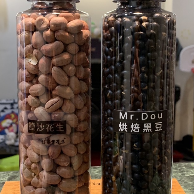黑豆.花生