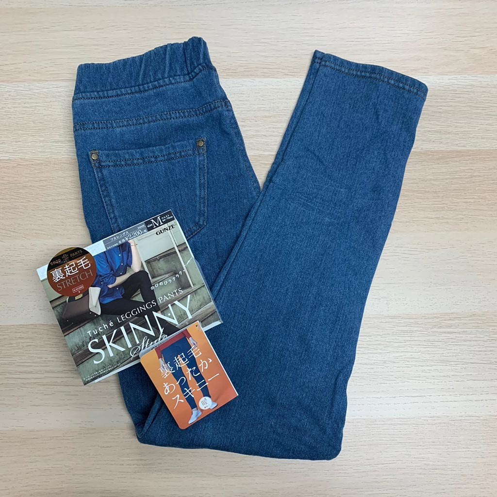 日本郡是秋冬款gunze 裏起毛長褲 K仔福利社