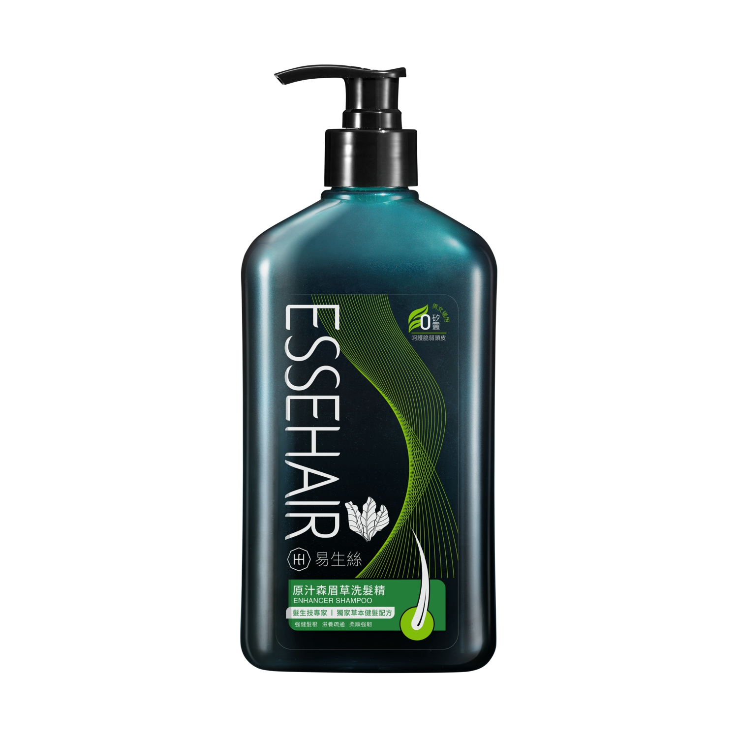 原汁洗髮