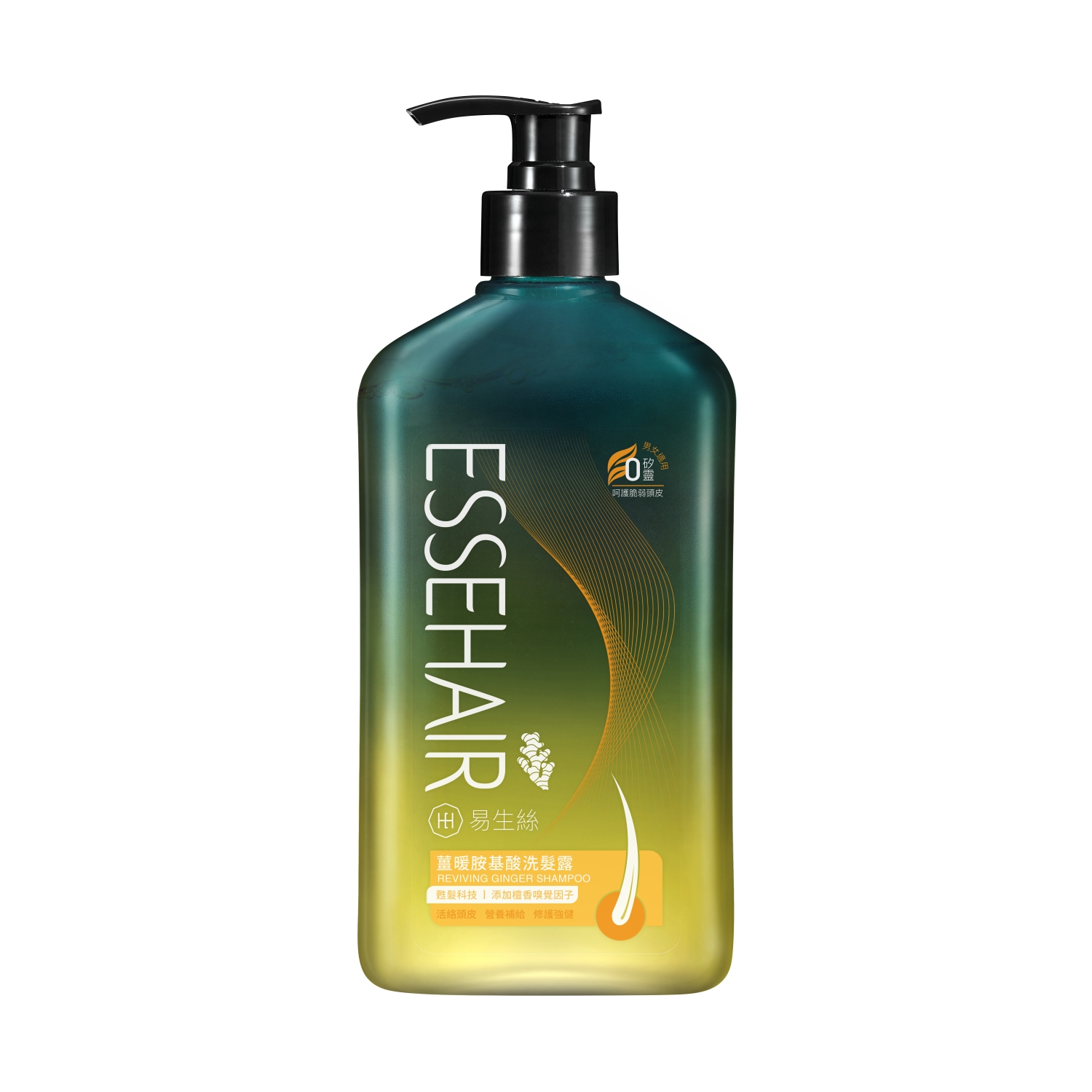 薑暖洗髮