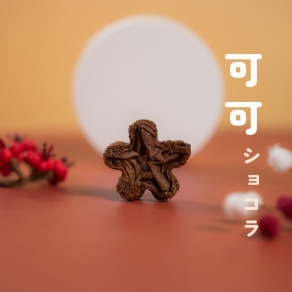 梅花千層蛋捲(可可)