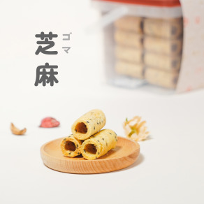 隨行桶 一口蛋捲(芝麻)