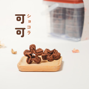 隨行桶 梅花千層蛋捲(可可)