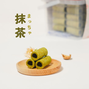 隨行桶 一口蛋捲(抹茶)