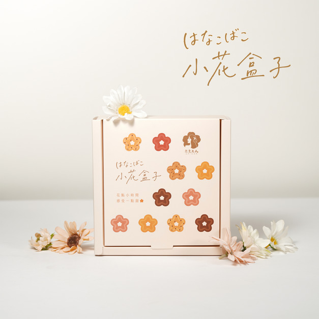 小花盒子(一口蛋捲版)